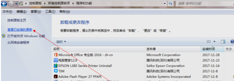 卸載ie9