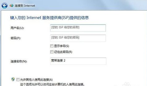 解決錯誤797的辦法