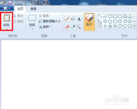 截圖