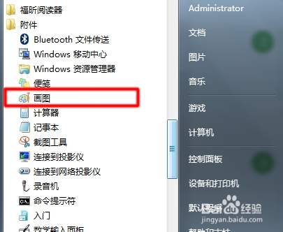 截圖