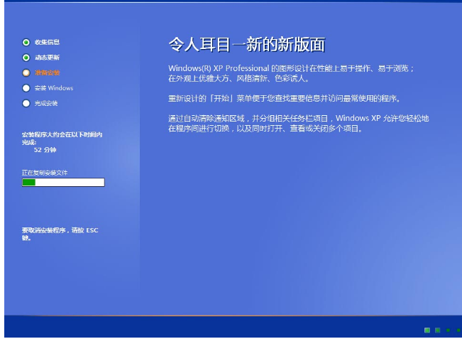 裝系統(tǒng)