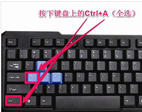 全選快捷鍵