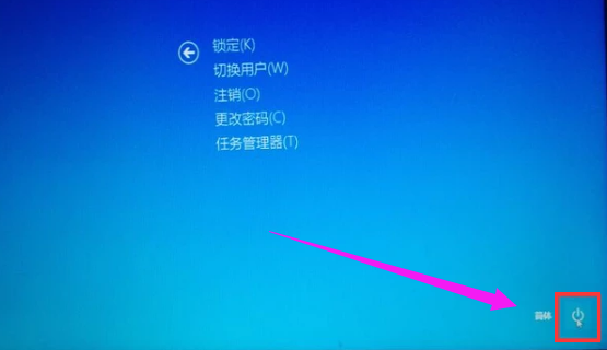 電腦關(guān)機