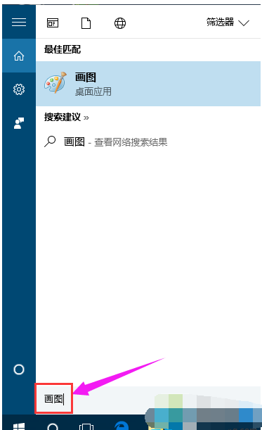屏幕截圖