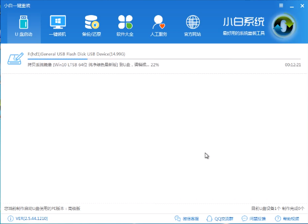 uefi u盤啟動(dòng)盤