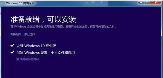 鏡像文件