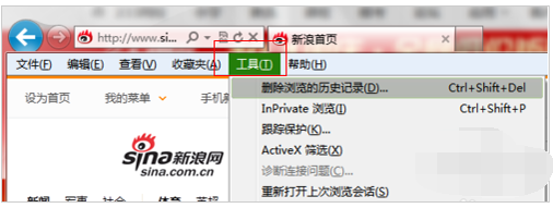 清空緩存