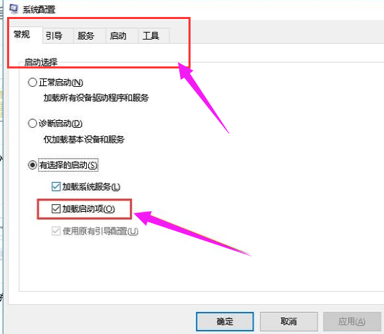 鼠標(biāo)箭頭