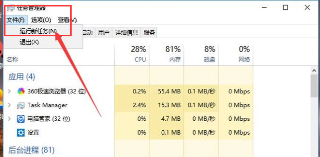 鼠標(biāo)箭頭