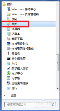 游戲