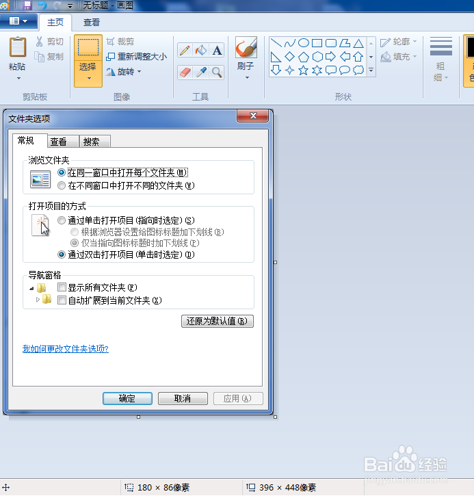 游戲截圖工具