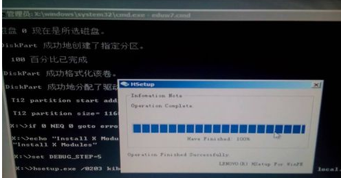 硬盤
