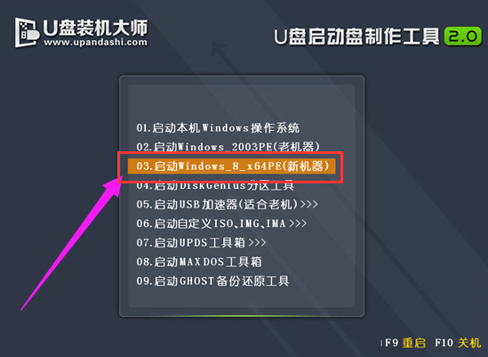 華碩筆記本