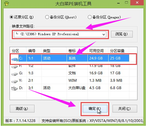 xp系統(tǒng)