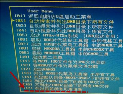 聯(lián)想