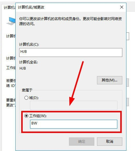 打印機