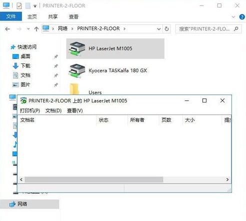 添加打印機
