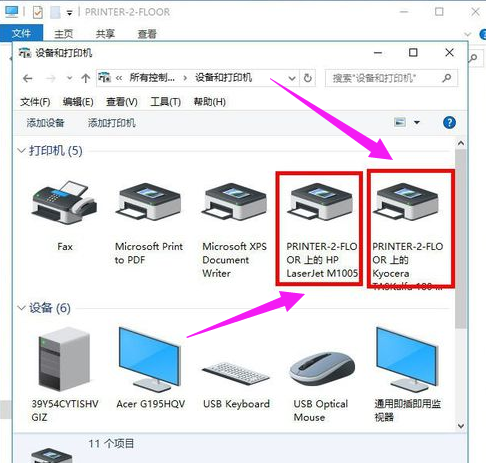 添加打印機