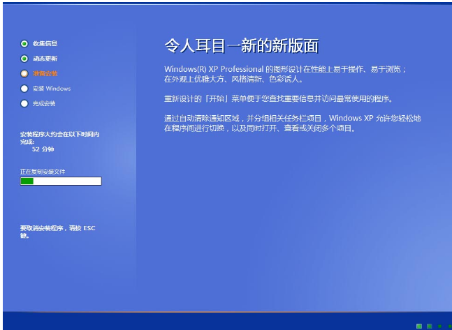 裝系統(tǒng)