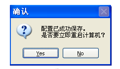 還原系統(tǒng)