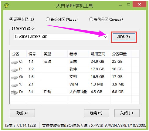 xp系統(tǒng)