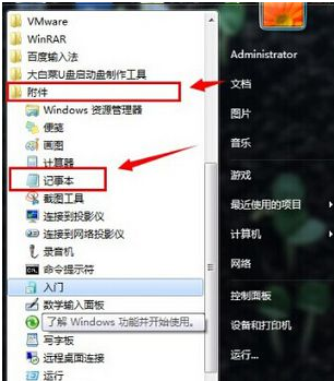 清理緩存