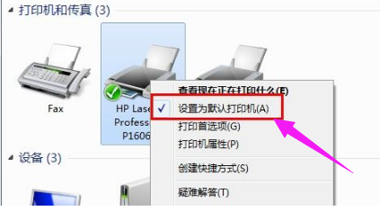 無法打印