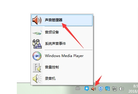沒聲音