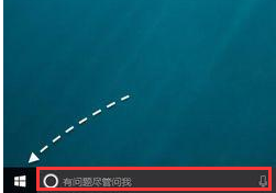 打開面板