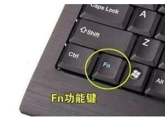取消fn鍵