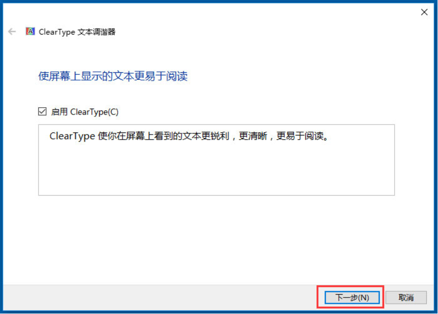 設(shè)置步驟