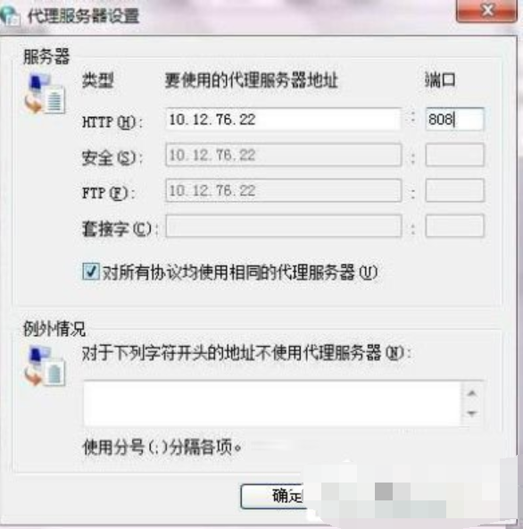 設(shè)置步驟