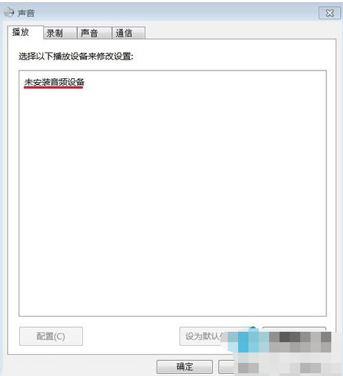 音頻設(shè)備