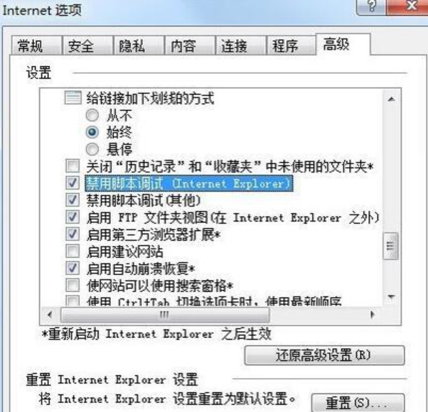 解決步驟
