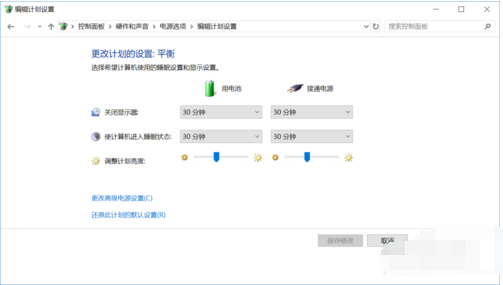 電源已接通未充電怎么解決