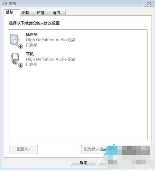 win7系統(tǒng)如何安裝音頻設(shè)備