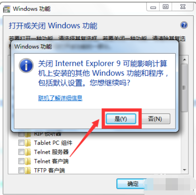 下載步驟