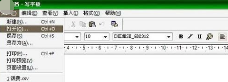 純文本