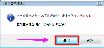 還原系統(tǒng)