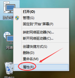 還原