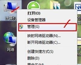 盤符