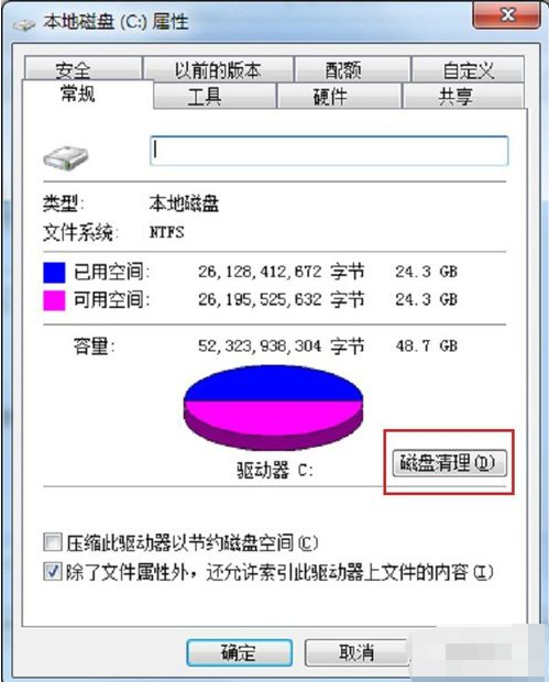 電腦