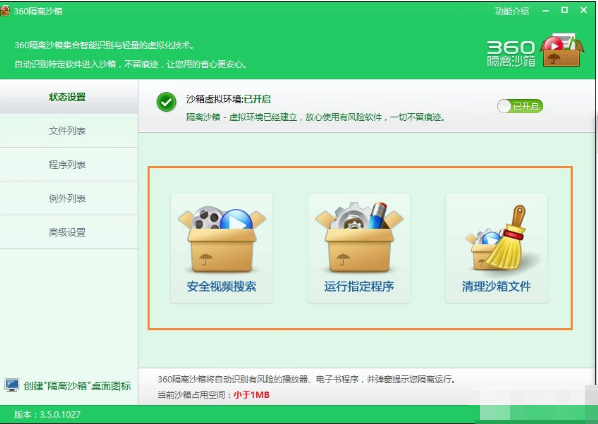 使用步驟