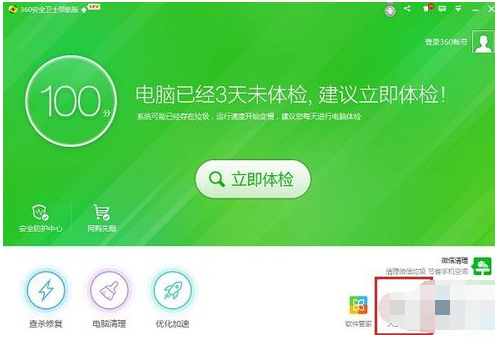如何解決電腦無法復制粘貼