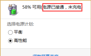 筆記本