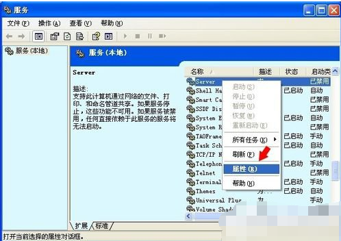 解決步驟