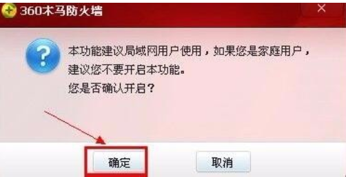 無法上網(wǎng)