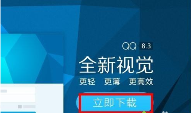 qq被破壞