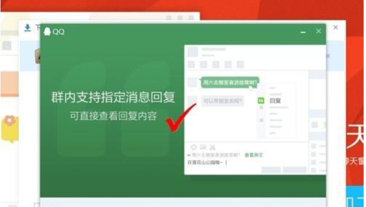 qq被破壞