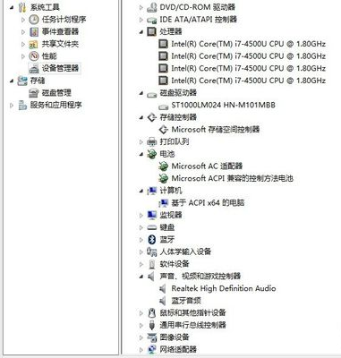 打開設備